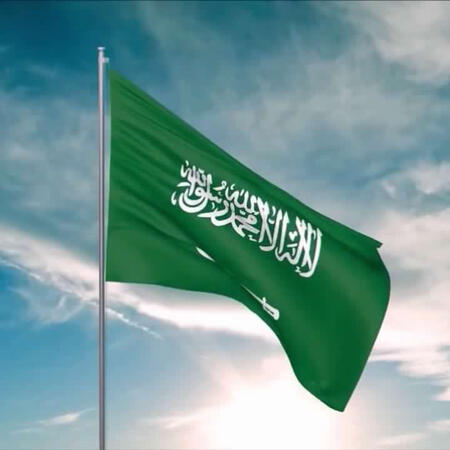 علم السعودية منصور بن سالم بن فشحان